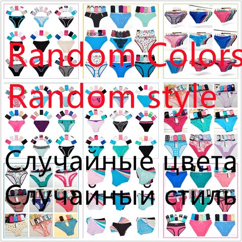 Women's cotton panties Girl Briefs Ms